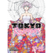 Tokyo Revengers (Omnibus) Vol. 27-28