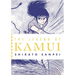 The Legend of Kamui: Volume Two