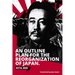 An Outline Plan for the Reorganization of Japan