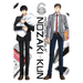Monthly Girls' Nozaki-Kun, Vol. 6