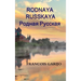 Rodnaya Russkaya