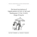 The Royal Inscriptions of Tiglath-Pileser III (744-727 Bc) and Shalmaneser V (726-722 Bc), Kings of Assyria