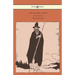 The Children of Odin - Illustrated by Willy Pogany