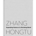 Zhang Hongtu: Expanding Visions of a Shrinking World