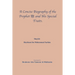 A Concise Biography of the Prophet صلى الله عليه وسلم and Hi
