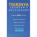 Tigrinya Learner's Dictionary: Tigrinya-English, English-Tigrinya