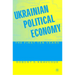 Ukrainian Political Economy: The First Ten Years