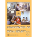 Administration of social security (Social Security Vol. II)