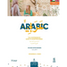 The Comprehensive Guide to Levantine Arabic