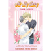 All My Loving: Yaoi Novel