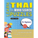 LEARN THAI WITH WORD SEARCH PUZZLES FOR BEGINNERS - Discover How to Improve Foreign Language Skills with a Fun Vocabulary Builder. Find 2000 Words to