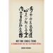 Not One Single Thing: A Commentary on the Platform Sutra