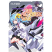 The Asterisk War, Vol. 13 (Light Novel): The Steps of Glory