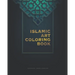 Islamic art coloring book: Amazing artwork with a big variety of shapes for stress relieving