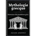 Mythologie grecque: Histoires du panthéon grec