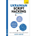 Ukrainian Script Hacking: The Optimal Pathway to Learn the Ukrainian Alphabet
