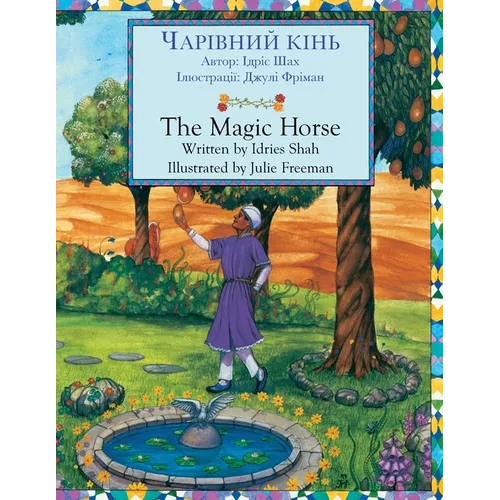 The Magic Horse / ЧАРІВНИЙ КІНЬ: Bilingual English-Ukrainian Edition / Д - Paperback
