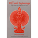 Difficult Beginnings: Three Works on the Bodhisattva Path