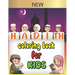 Hadith coloring book for kids: 30 Authentic hadith for children to learn Islamic values and the sayings of the prophet Muhammad peace upon him, and a