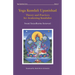 Yoga Kundali Upanishad: Theory and Practices for Awakening Kundalini