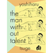 The Man Without Talent