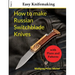 How to make Russian Switchblade Knives