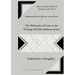 The Philosophy of Unity in the Writings of Fazlur Rahman Ansari