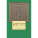 Ancient Secrets, Modern Tactics: Pure Internal Power for Fighting