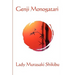 Genji Monogatari: A Classic Japanese Court Romance