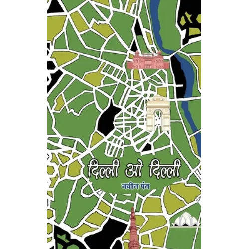 DILLI-O-DILLI