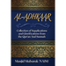 Al-Adhkaar: Collection of Supplications and Glorifications from the Qur'an and Sunnah