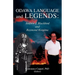 Odawa Language and Legends: Andrew J. Blackbird and Raymond Kiogima