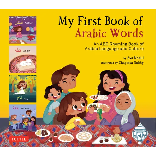 My First Book of Arabic Words: An ABC Rhyming Book of Arabic Language and Culture