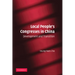Local People's Congresses in China: Development and Transition