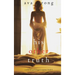 His Other Truth (A Stella Fall Psychological Suspense Thriller-Book 6)