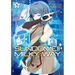 Sundome!! Milky Way Vol. 5