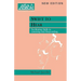 Swift to Hear: Facilitating Skills in Listening and Responding