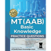 MT(AAB) Basic Knowledge practice questions: Practice for the MT(AAB) Basic Knowledge exam
