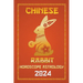 Rabbit Chinese Horoscope 2024