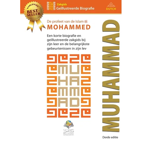 De profeet van de Islam Mohammed (saw): Een korte biografie en geïllustreerde zakgids bij zijn leer en de belangrijkste gebeurtenissen in zijn lev