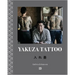 Yakuza Tattoo