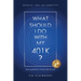 What Should I Do with My 401k?: Should I Buy an Annuity?