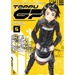 Toppu GP 5
