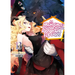 An Archdemon's Dilemma: How to Love Your Elf Bride: Volume 13 (Light Novel): Volume 13