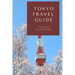 Tokyo Travel Guide: A Guide to Experiencing Old Japan