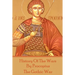 History of the Wars by Procopius - The Gothic War