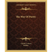 The Way Of Purity