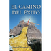 El camino del éxito