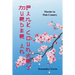 Murder In Pink Country