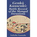 Genkō Kassenki: Battle Record of the Mongol Invasions